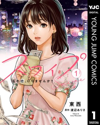 ���磻�פ�ɽ��