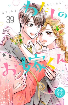 �錄���Τ��Ǥ��� �ץ����� 39��