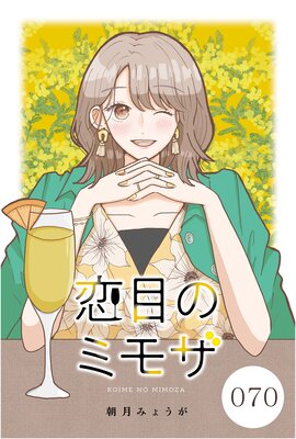 ���ܤΥߥ⥶�ڥե륫�顼��