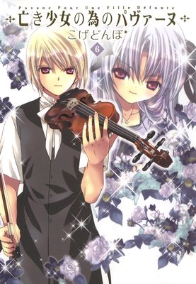 ˴�������ΰ٤Υѥ������� 6