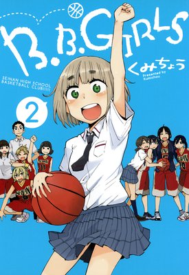 B.B.Girls 2