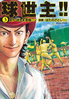 �����硪��