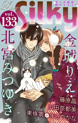 Love Silky Vol.133��ɽ��