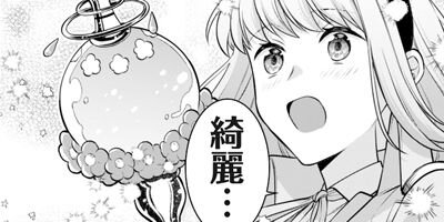 �䤬���������������������Ǥ������ʤΤǡ��������Ǥ��˻ߤ����Ƥ��������ޤ�����ñ���ǡ� 26