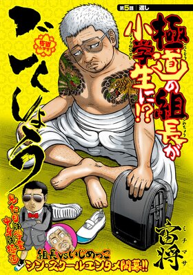 �������礦 Ϣ���� ��5�� �֤�