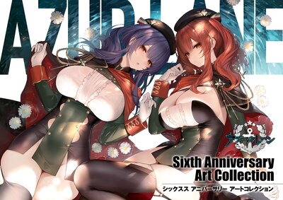 졼 Sixth Anniversary Art Collection