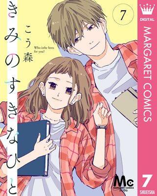 ���ߤΤ����ʤҤ� ʬ���� 7