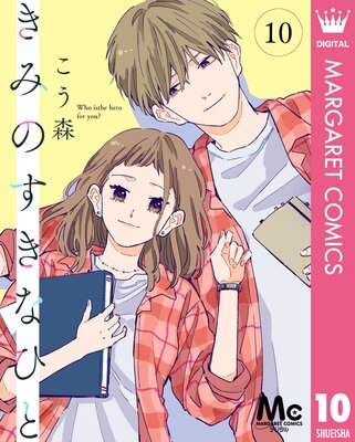 ���ߤΤ����ʤҤ� ʬ���� 10