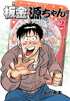 �Ķ⸻����� 2