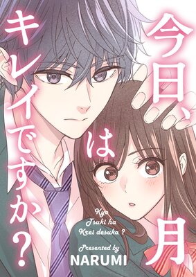 ��������ϥ��쥤�Ǥ������ڥե륫�顼�ۤ�ɽ��