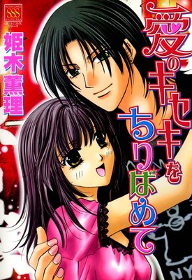 ���Υ����������Ф�Ƥ�ɽ��