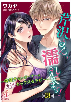 ��ñ�á۶�������Ǩ��Ƥޤ��� �����ͥ����󥪡��ʡ��δŤ������å�������ԡ���