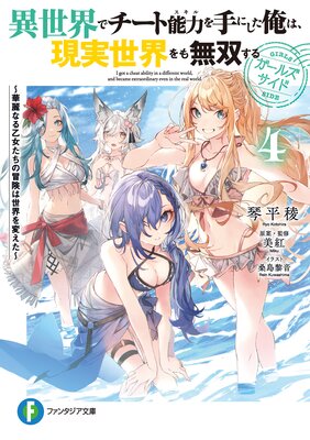 �������ǥ�����ǽ�Ϥ��ˤ������ϡ������������̵�Ф��� �����륺������4 ������ʤ벵���������������������Ѥ�����