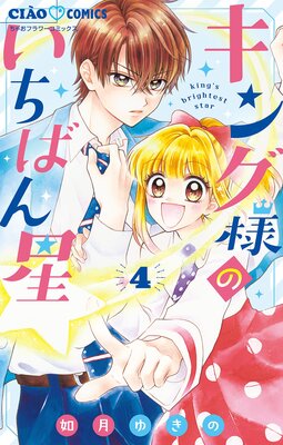 �����ͤΤ����Ф����ڥޥ������� 4