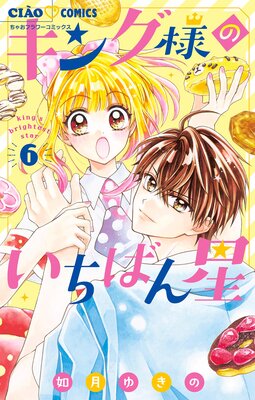 �����ͤΤ����Ф����ڥޥ������� 6