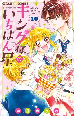 �����ͤΤ����Ф����ڥޥ������� 10