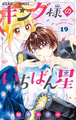 �����ͤΤ����Ф����ڥޥ������� 19