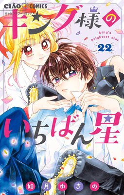 �����ͤΤ����Ф����ڥޥ������� 22