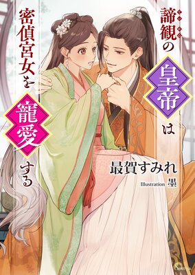 ���Ѥι����̩��ܽ������������ɽ��