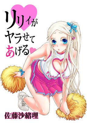 ��ꥣ����餻�Ƥ�����ڥե륫�顼��