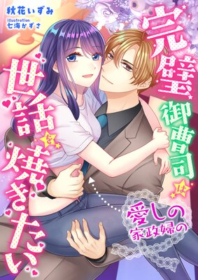 ��������ʤϰ����β����ؤ����ä�Ƥ�����