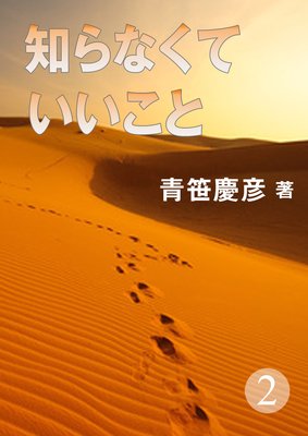 �Τ�ʤ��Ƥ�������