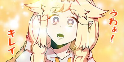 �Ƕ����դ��͡�˷�����ϲ����Τ�ʤ�����4�ˡڥե륫�顼��