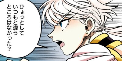 ��θ��Ԥ��Ų��༣�������̵�ط��Ǥ������Τˡ���19�ˡڥե륫�顼��