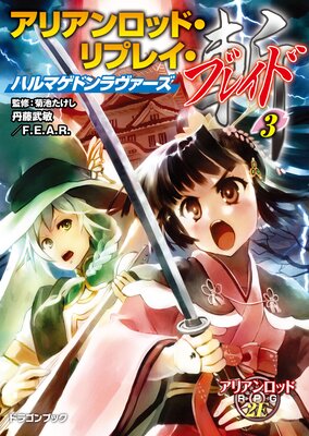 ���ꥢ����åɡ���ץ쥤���֥쥤�ɡ�3�� �ϥ�ޥ��ɥ���������