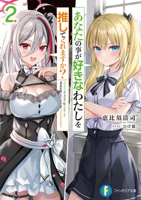 ���ʤ��λ��������ʤ錄����䤷�Ƥ���ޤ�����