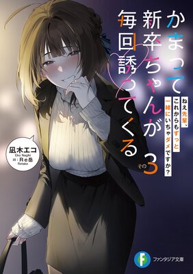 ���ޤäƿ�´��������Ͷ�äƤ���