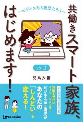 ��Ư�����ޡ��Ȳ�²���Ϥ���ޤ��� vol.2