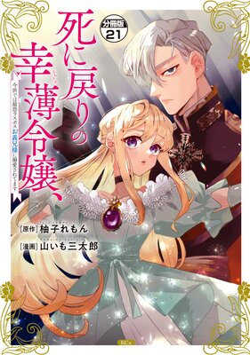 ������ι����������ǤϺǶ��饹�ܥ��������ͤ�Ů������Ƥޤ� ʬ���� 21��