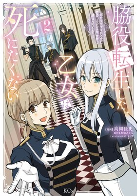 ����ž�����������ϻ�ˤ����ʤ� ��˴�ե饰���ޤ��٤������ե饰��Ω�������Ǵ�ĥ�äƤ��ޤ�!