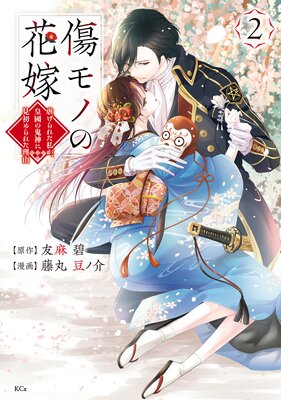 【特装版付き】女王の花　全巻セット 特装版付き】女王の花 全巻セット