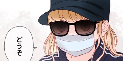 ���ä��ΤϸѤ�̼�Ǥ��� ��31�áڥե륫�顼��