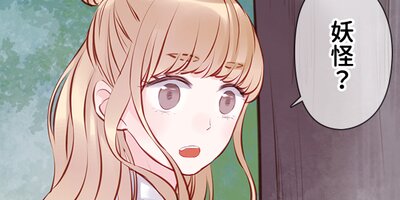 ���ä��ΤϸѤ�̼�Ǥ��� ��46�áڥե륫�顼��