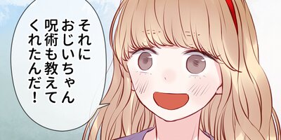 ���ä��ΤϸѤ�̼�Ǥ��� ��47�áڥե륫�顼��