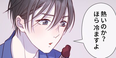 ���ä��ΤϸѤ�̼�Ǥ��� ��78�áڥե륫�顼��