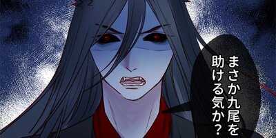 ���ä��ΤϸѤ�̼�Ǥ��� ��144�áڥե륫�顼��