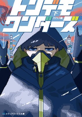 �ȥ�ǥ��������