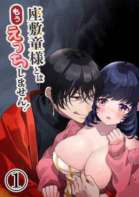 ����Ƹ�ͤȤϤ⤦���ä����ޤ���1��ɽ��