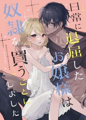 �����������������ͤ�������㤦���Ȥˤ��ޤ�����ɽ��