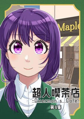 Ķ�͵���Ź��Overman��s Cafe�� �����Ԥ�ɽ��