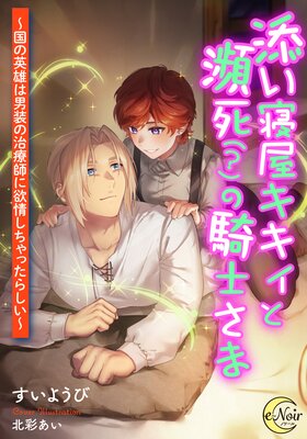 ź���������������λ�ʡ��ˤε��Τ��� ����α�ͺ�������μ��Żդ��߾𤷤���ä��餷������ɽ��