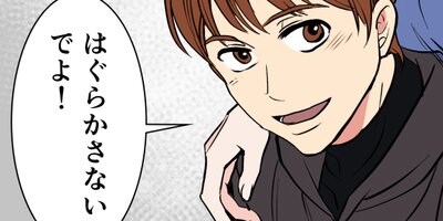 ���򸫤Ĥ�� ��36�á�1�ˡڥե륫�顼��