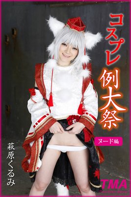 �����ץ������ �븶����� �̡����Ԥ�ɽ��