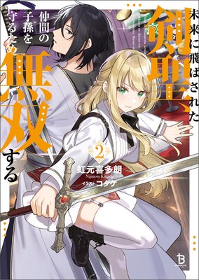 ̤������Ф��줿��������֤λ�¹���뤿��̵�Ф���