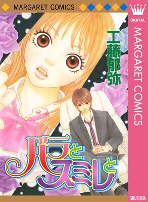 �Х�ȥ��ߥ��