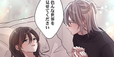 夜伽が禁忌のこの世界で3 Amazon.co.jp: 【フルカラー】夜伽が禁忌のこの世界で(3